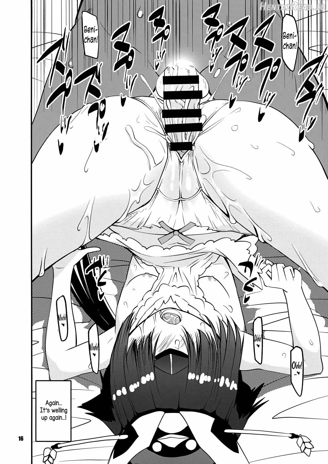 Beni-chan ni APP de Amaetai Chapter 1 - page 15