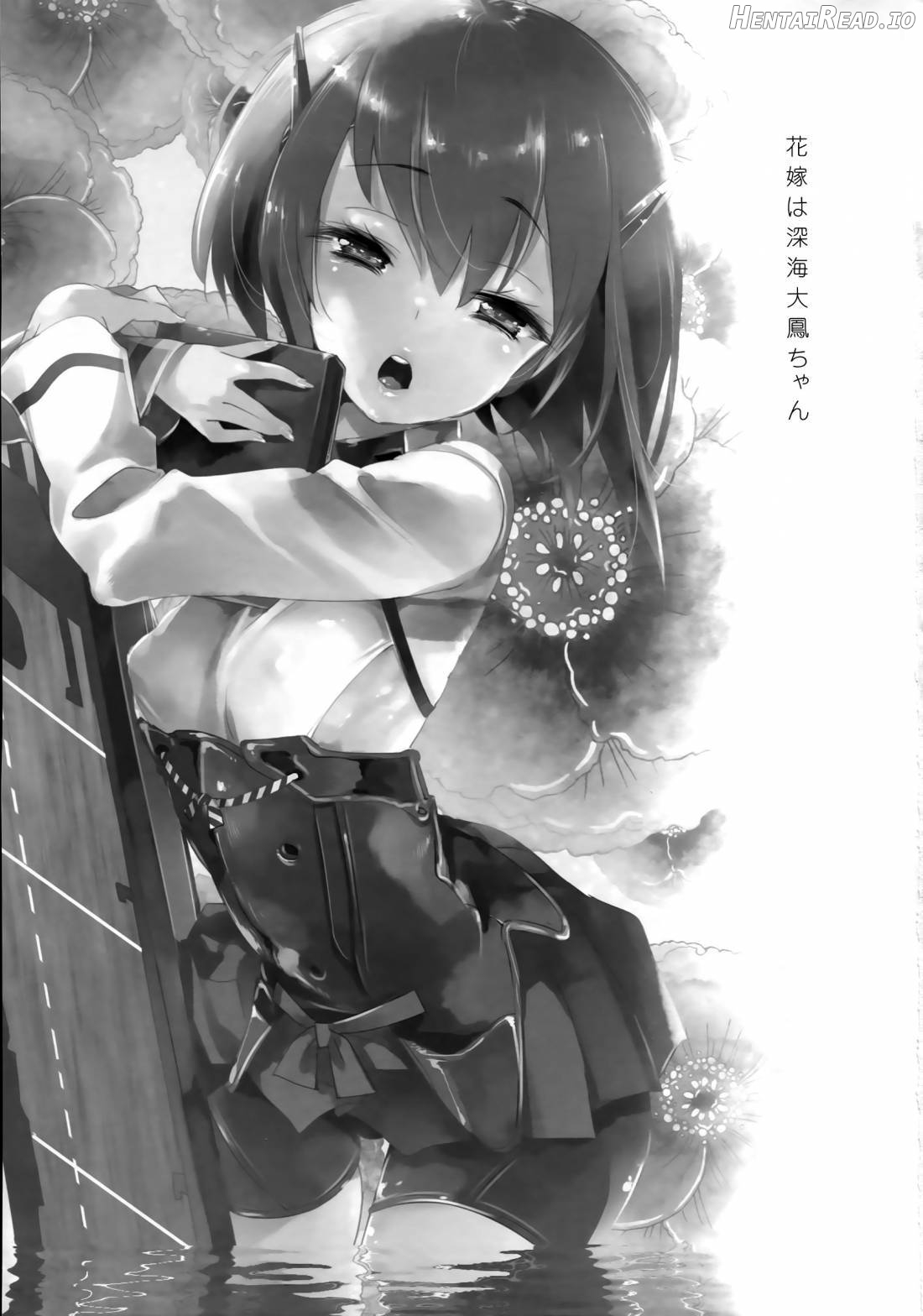 Hanayome wa Shinkai Taihou-chan Chapter 3 - page 2