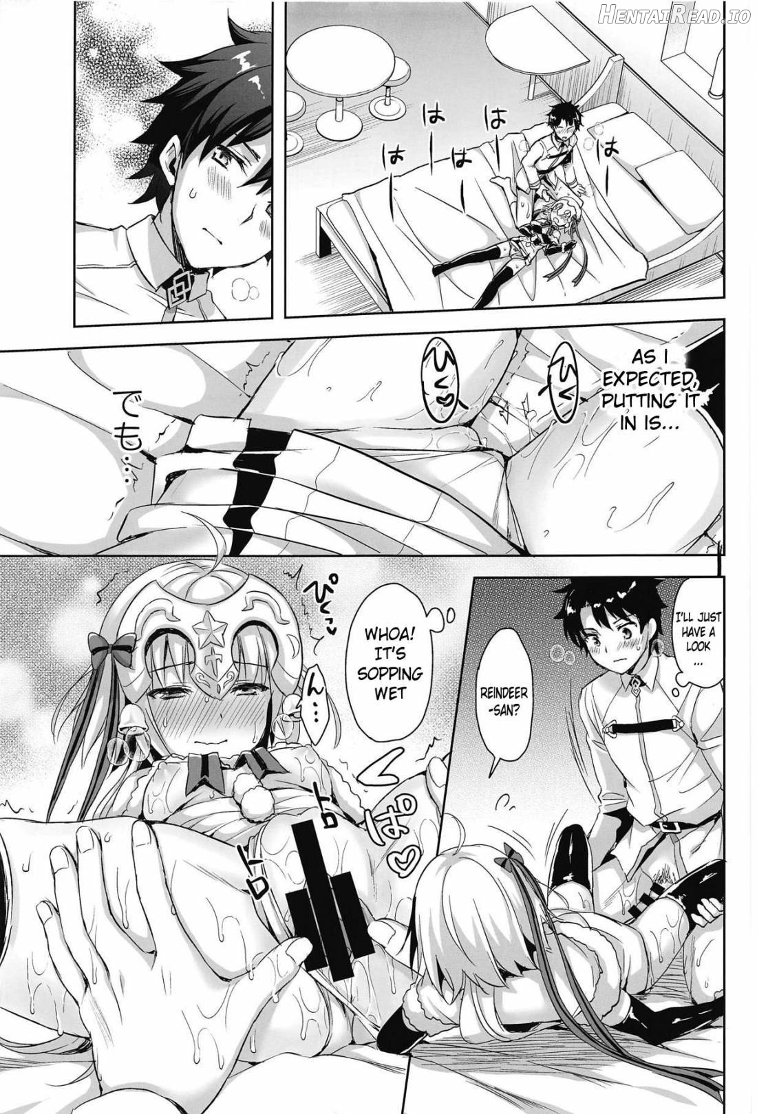 Watashi wa Otona nanode Chapter 1 - page 16