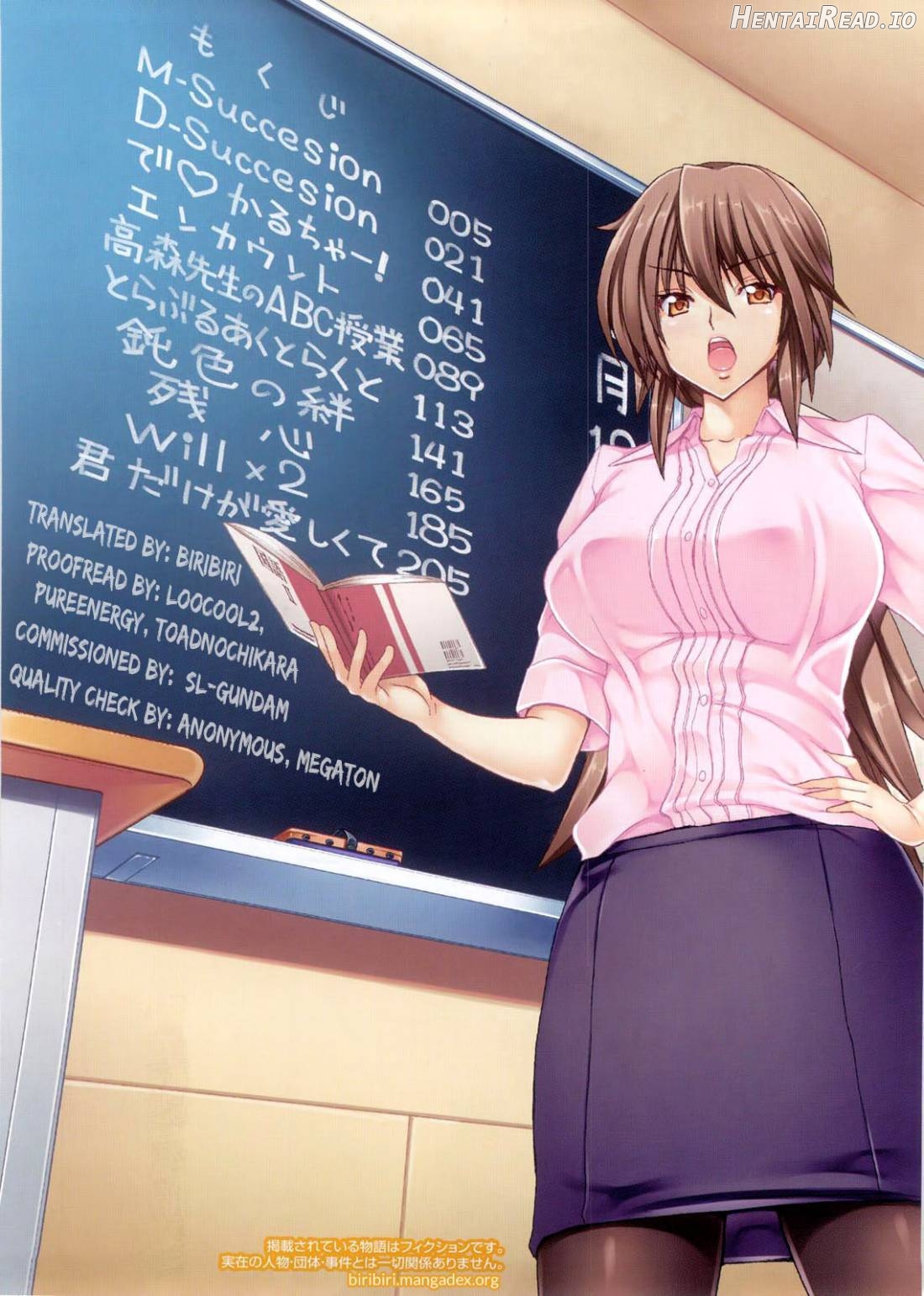 DEBUT Hentai Chapter 1 - page 4