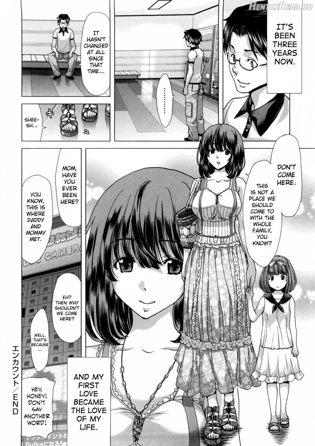 DEBUT Hentai Chapter 1 - page 88