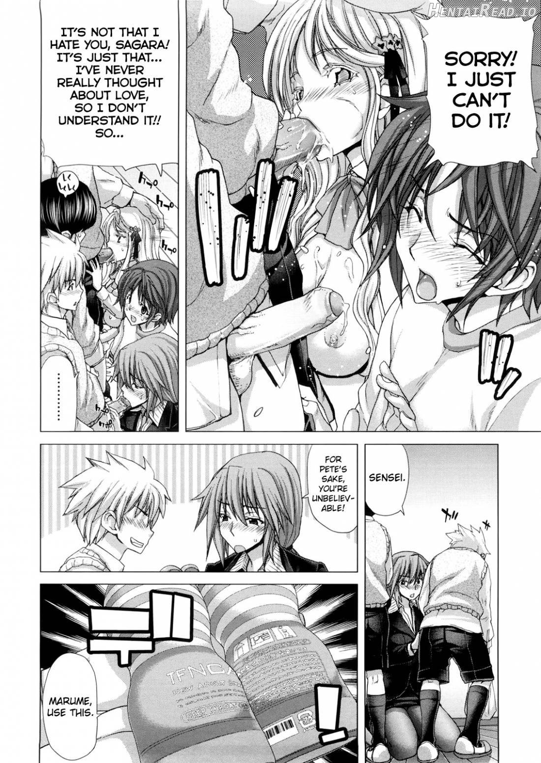 DEBUT Hentai Chapter 1 - page 122