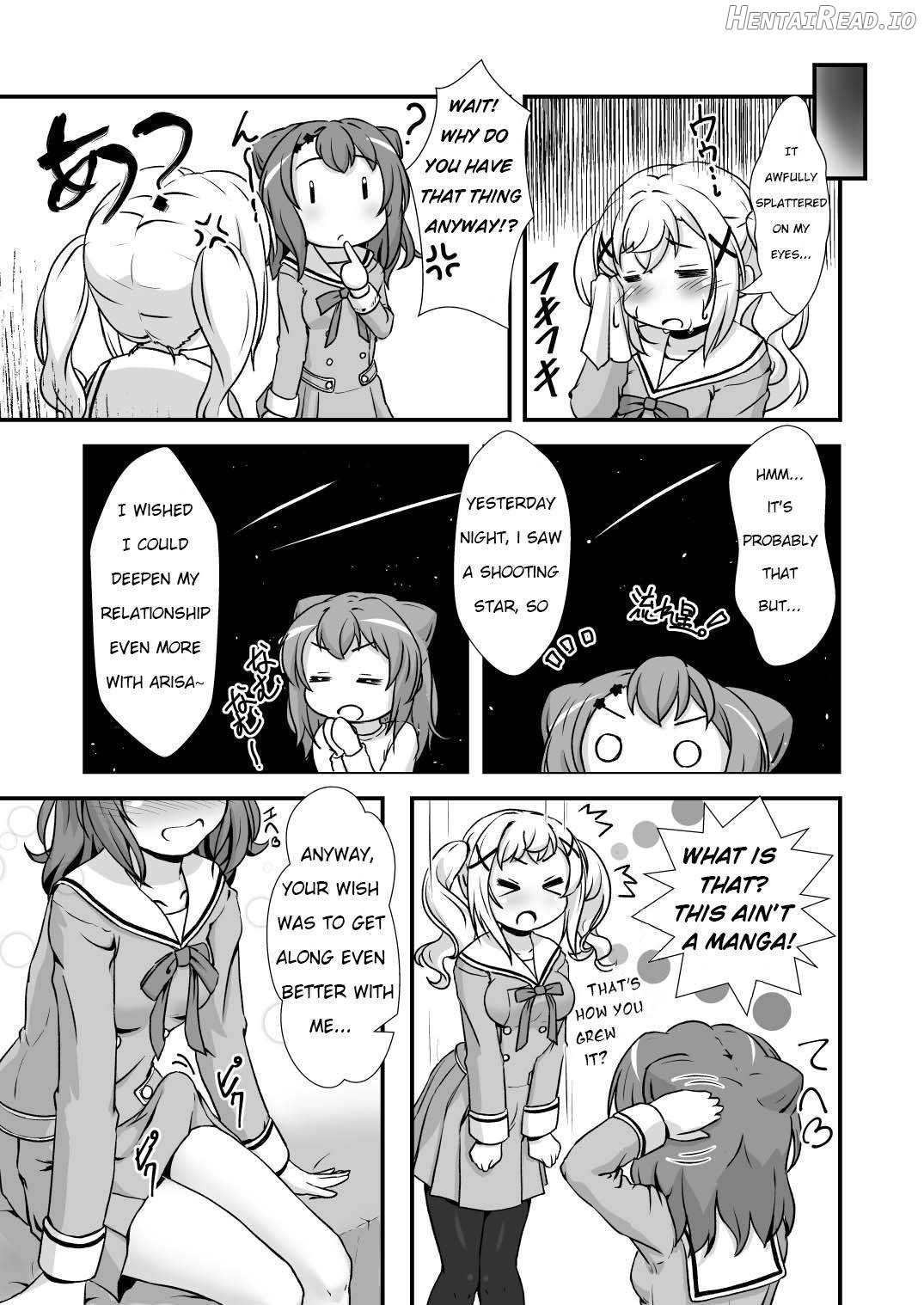 Chomamama! Hentai Chapter 1 - page 4