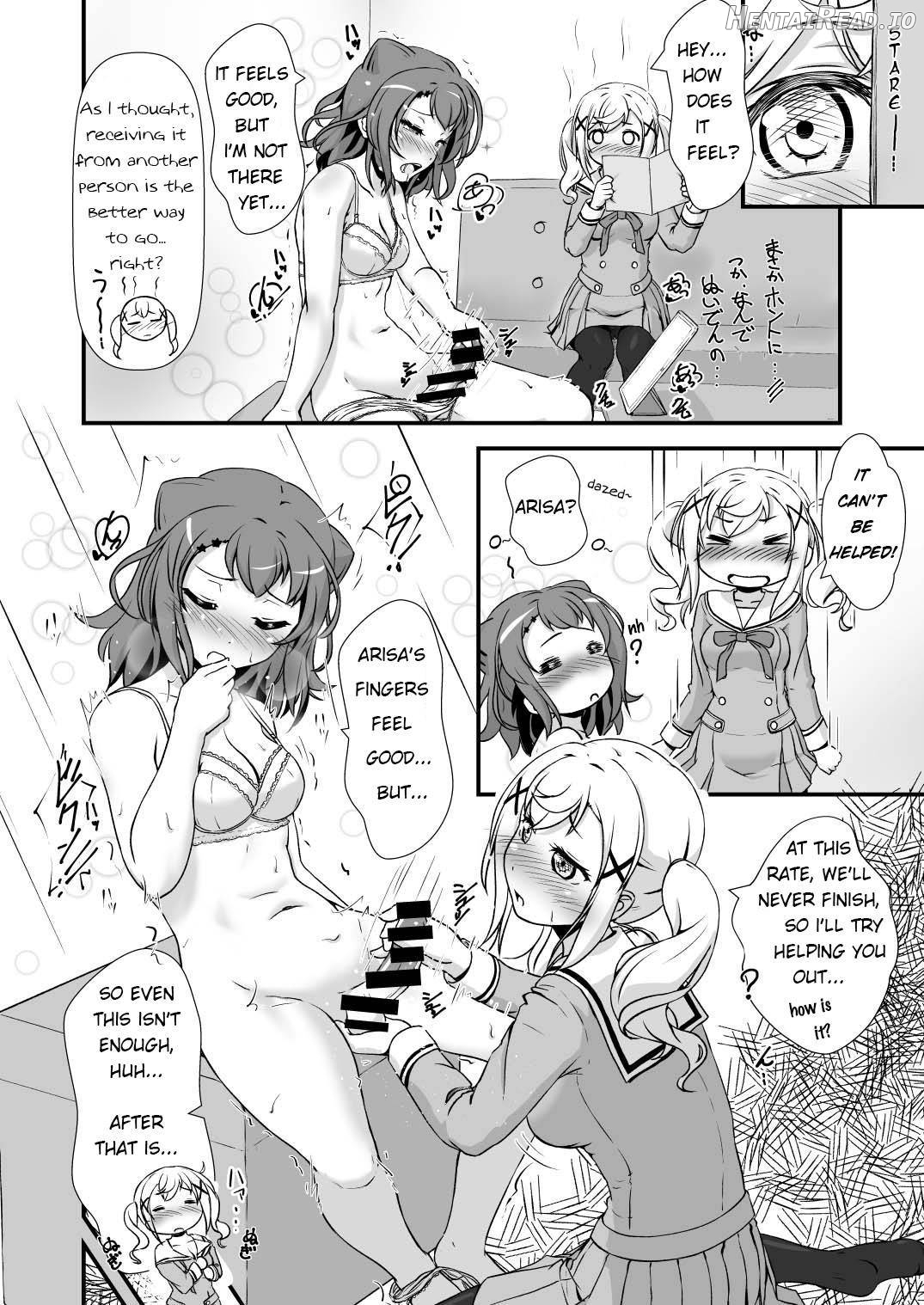 Chomamama! Hentai Chapter 1 - page 7