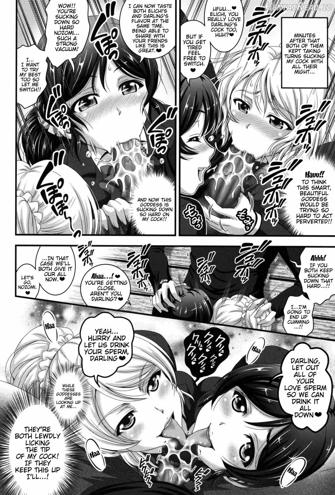 Ore Yome Saimin 1 Chapter 1 - page 13