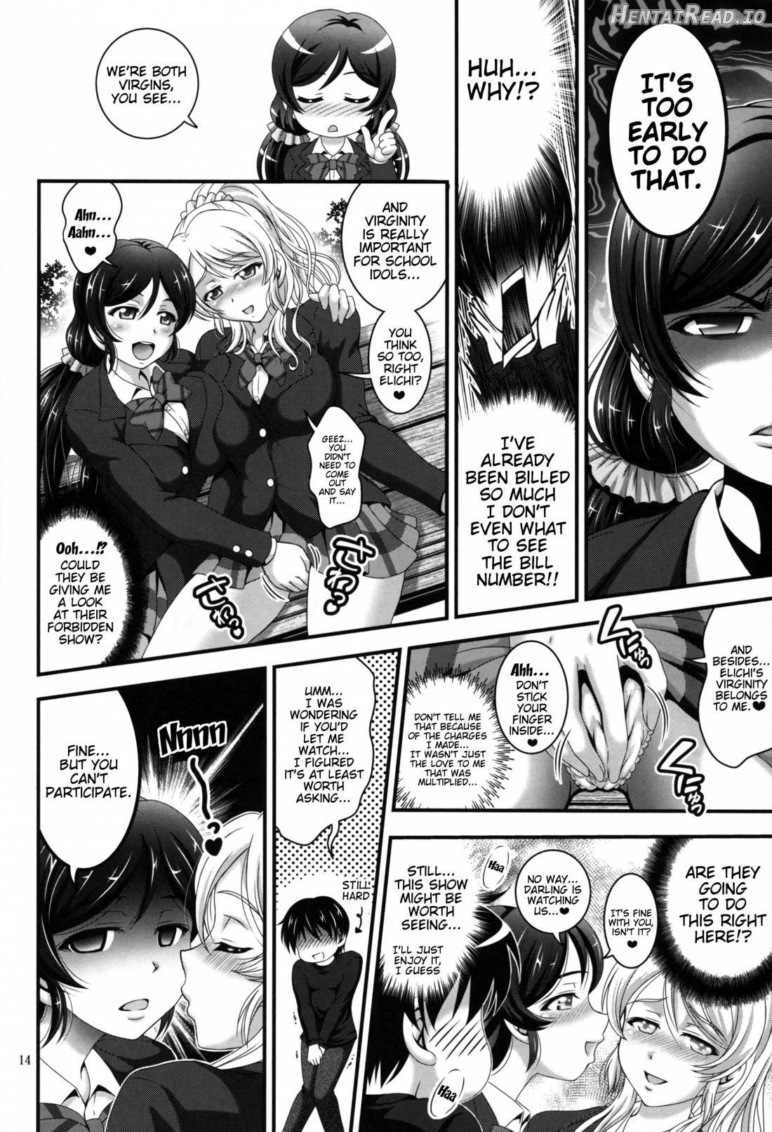 Ore Yome Saimin 1 Chapter 1 - page 15