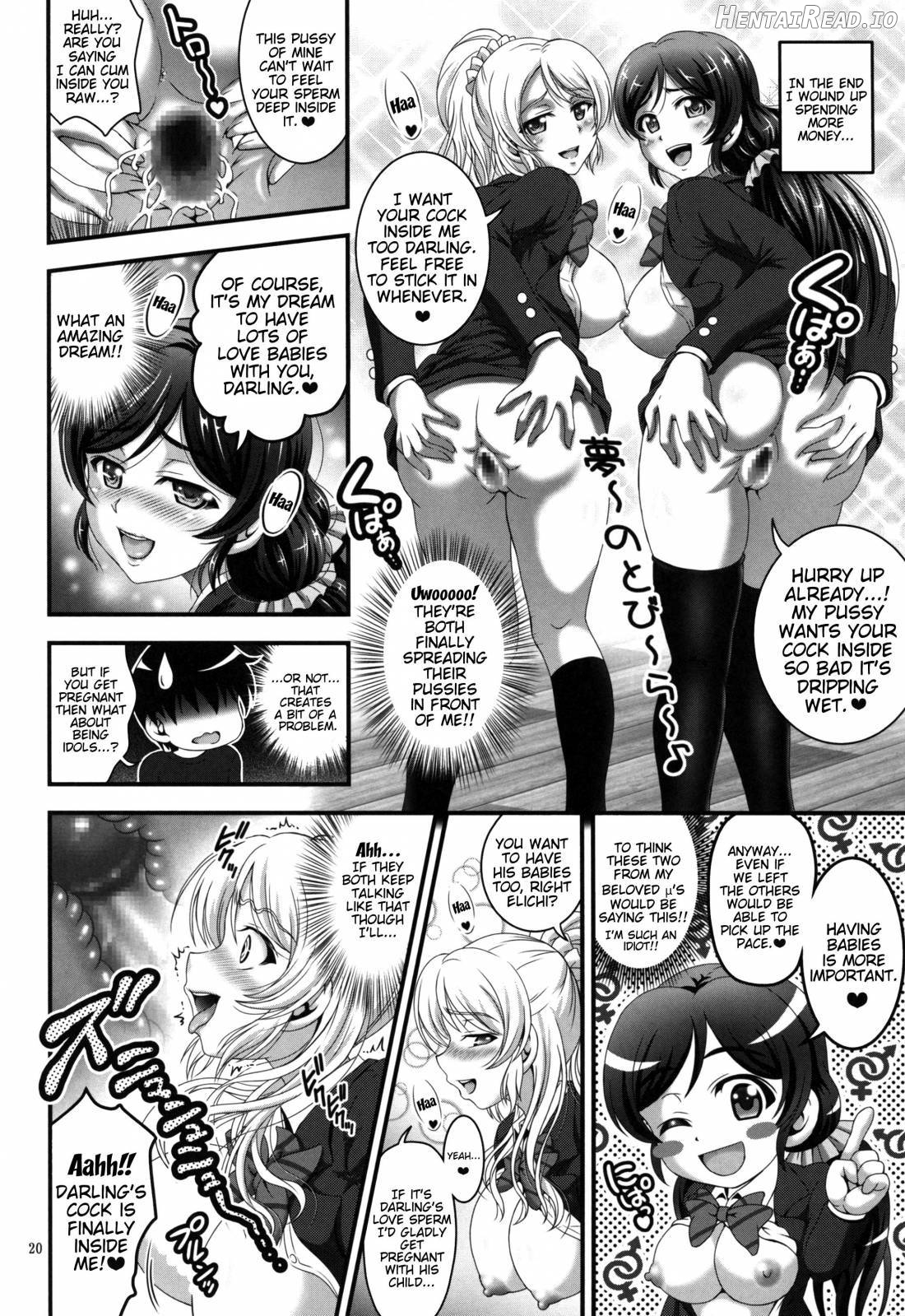 Ore Yome Saimin 1 Chapter 1 - page 21