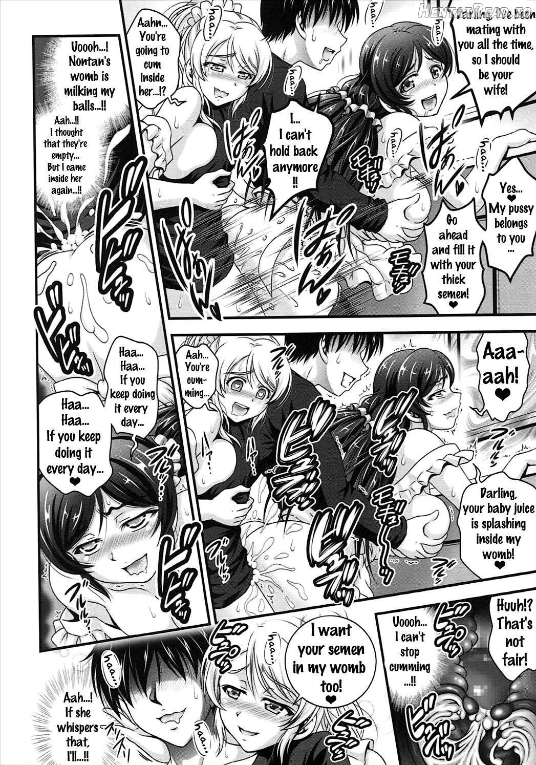 Ore Yome Saimin 1 Chapter 2 - page 9
