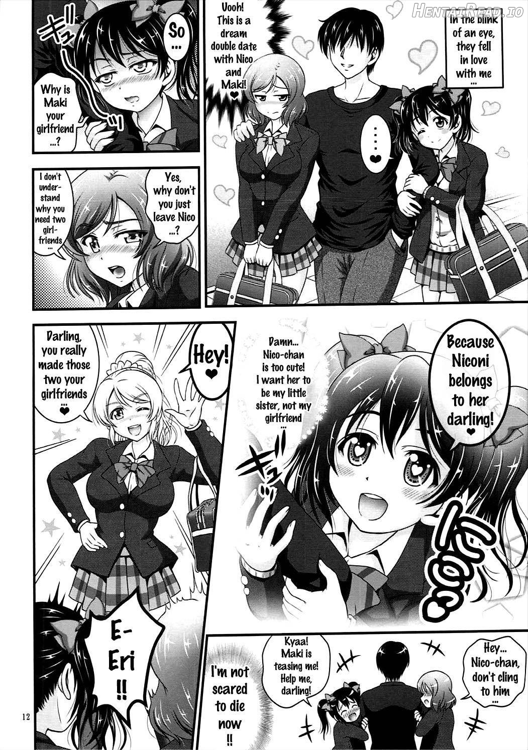Ore Yome Saimin 1 Chapter 2 - page 13