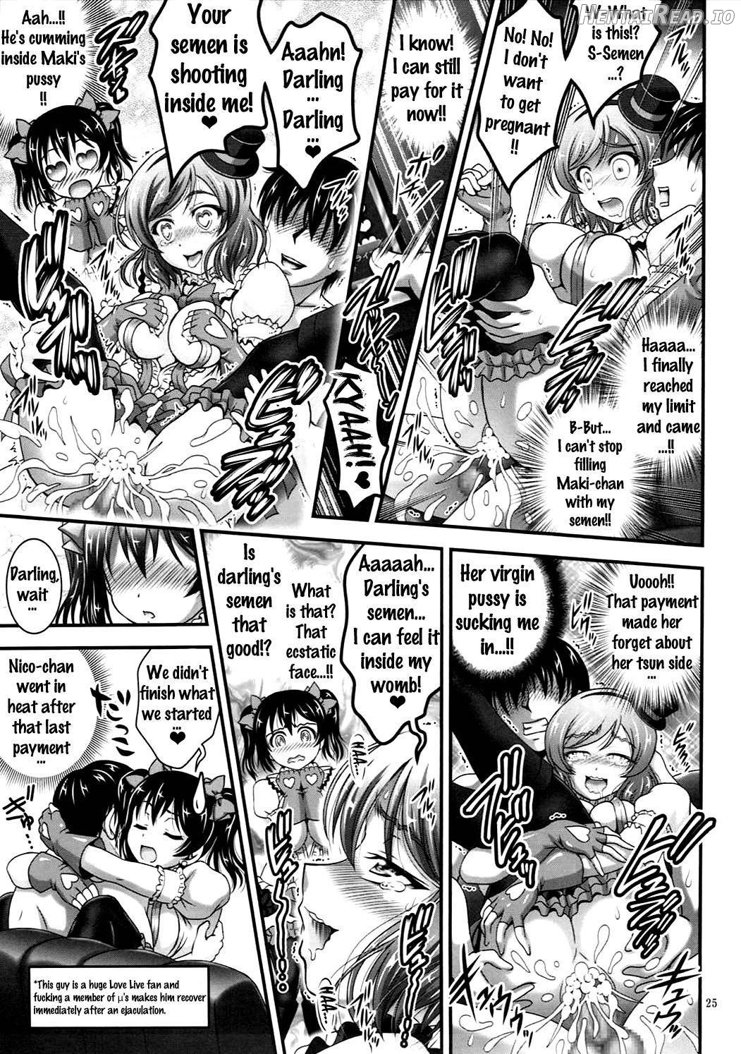 Ore Yome Saimin 1 Chapter 2 - page 26