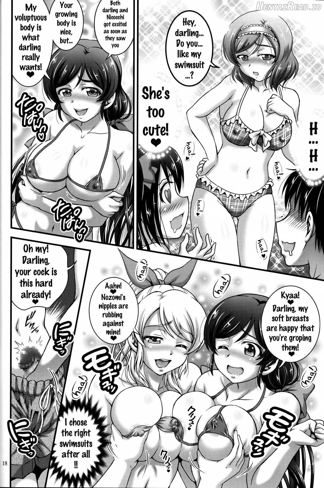 Ore Yome Saimin 1 Chapter 3 - page 19