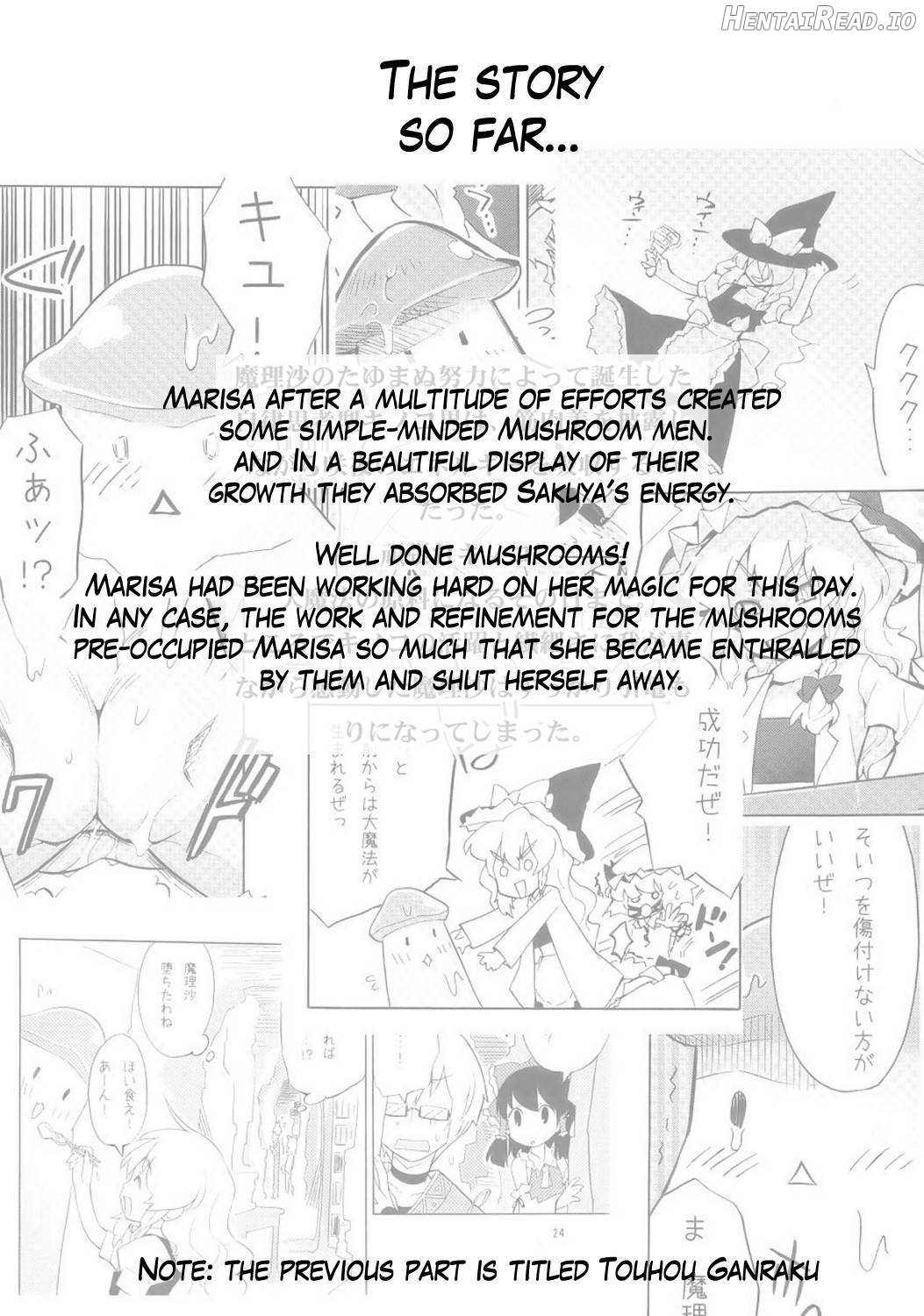 Marisa to Kinoko to FLY HIGH Chapter 1 - page 2
