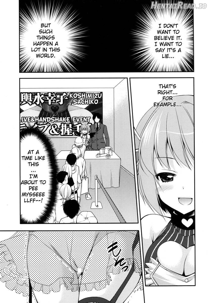 Omorashi Idol Chapter 1 - page 2