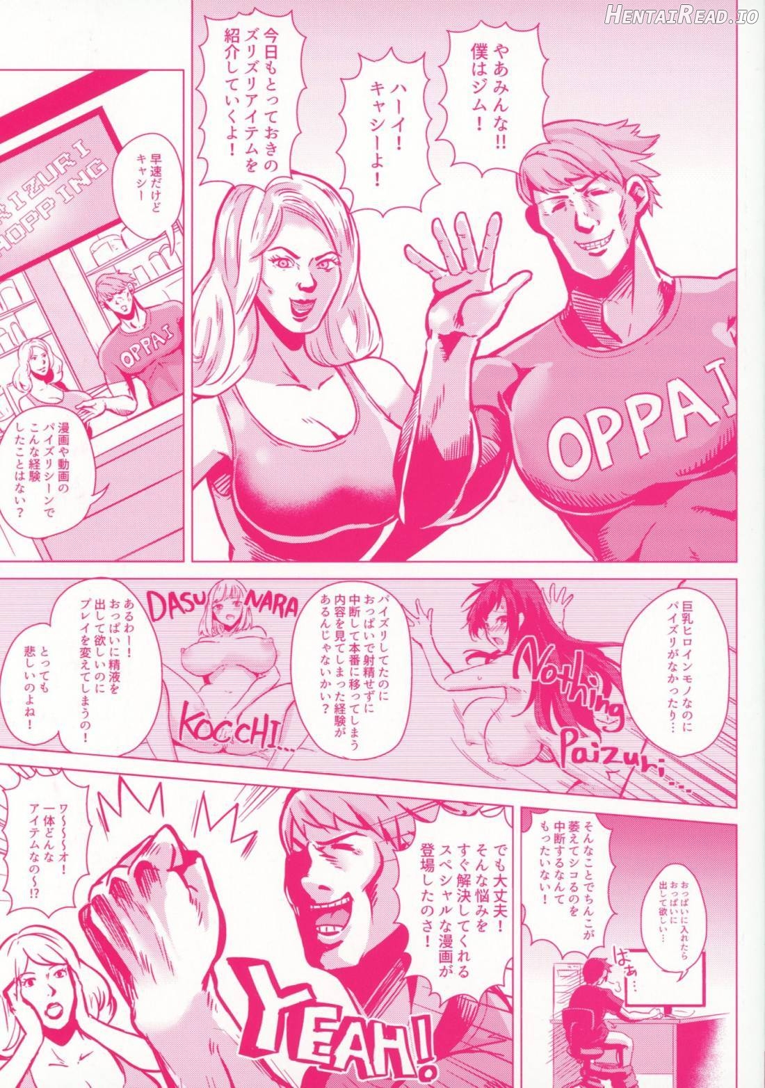 Paizuri Hentai Chapter 1 - page 2