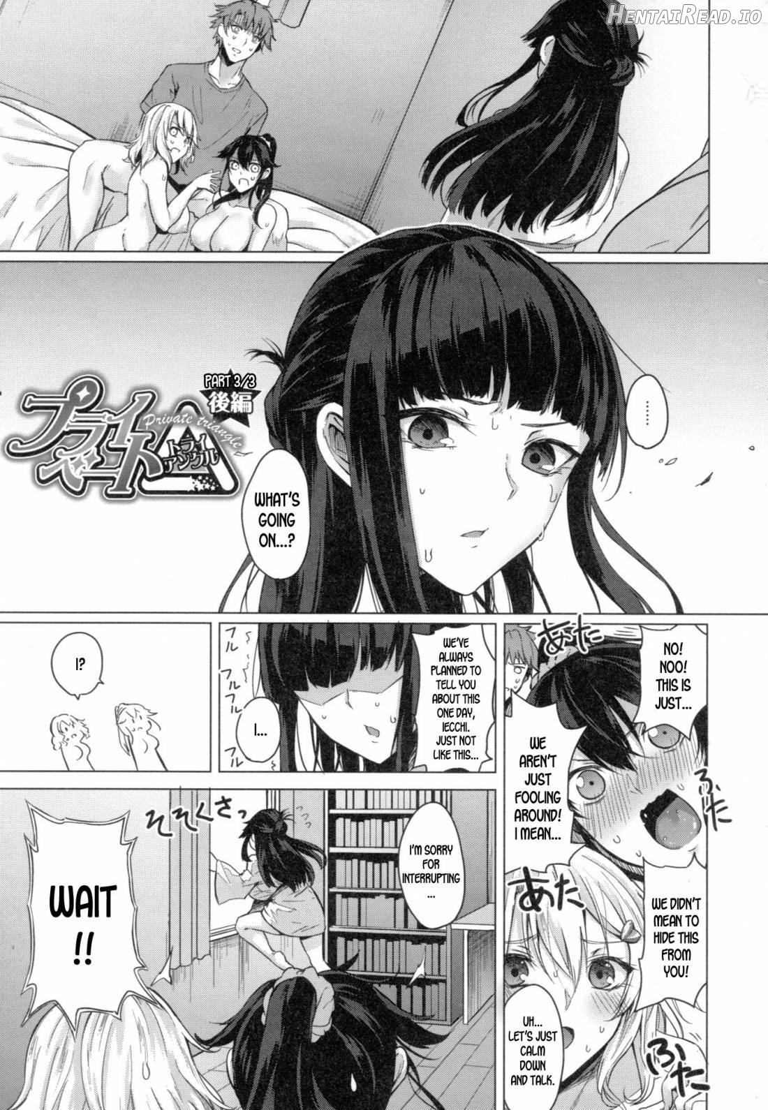 Paizuri Hentai Chapter 1 - page 57