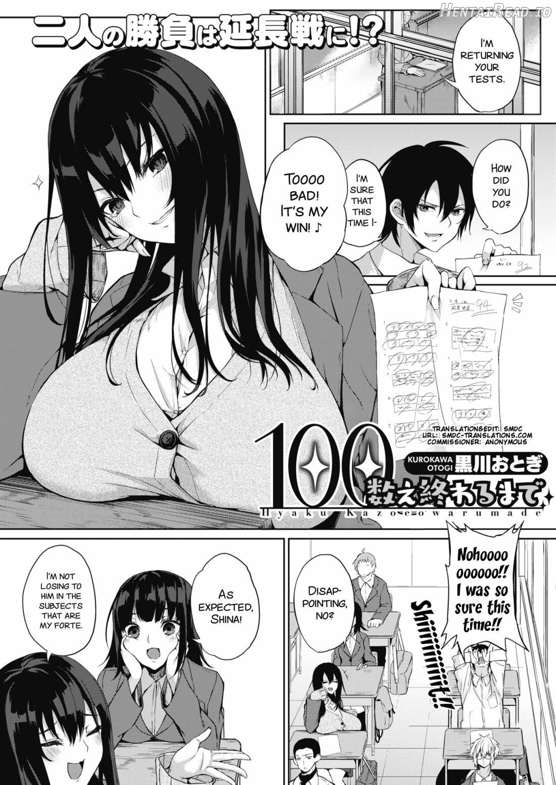 Paizuri Hentai Chapter 1 - page 113