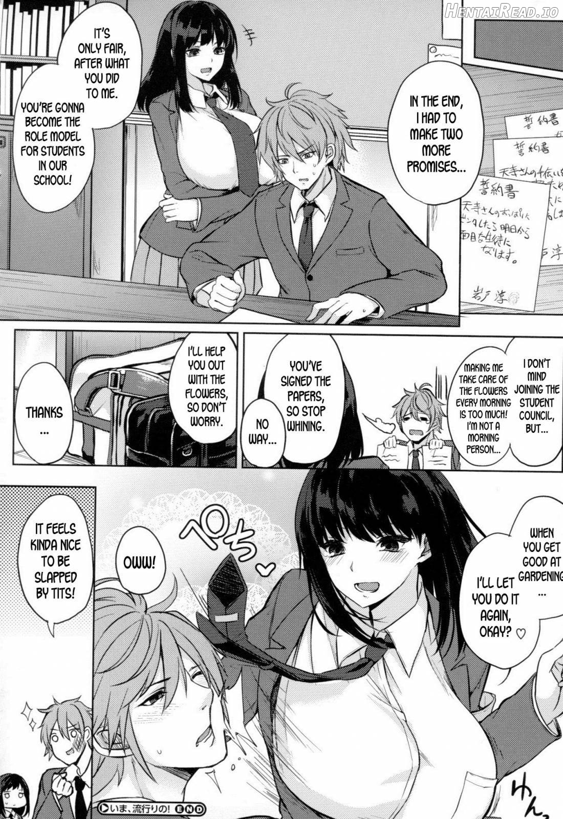 Paizuri Hentai Chapter 1 - page 210