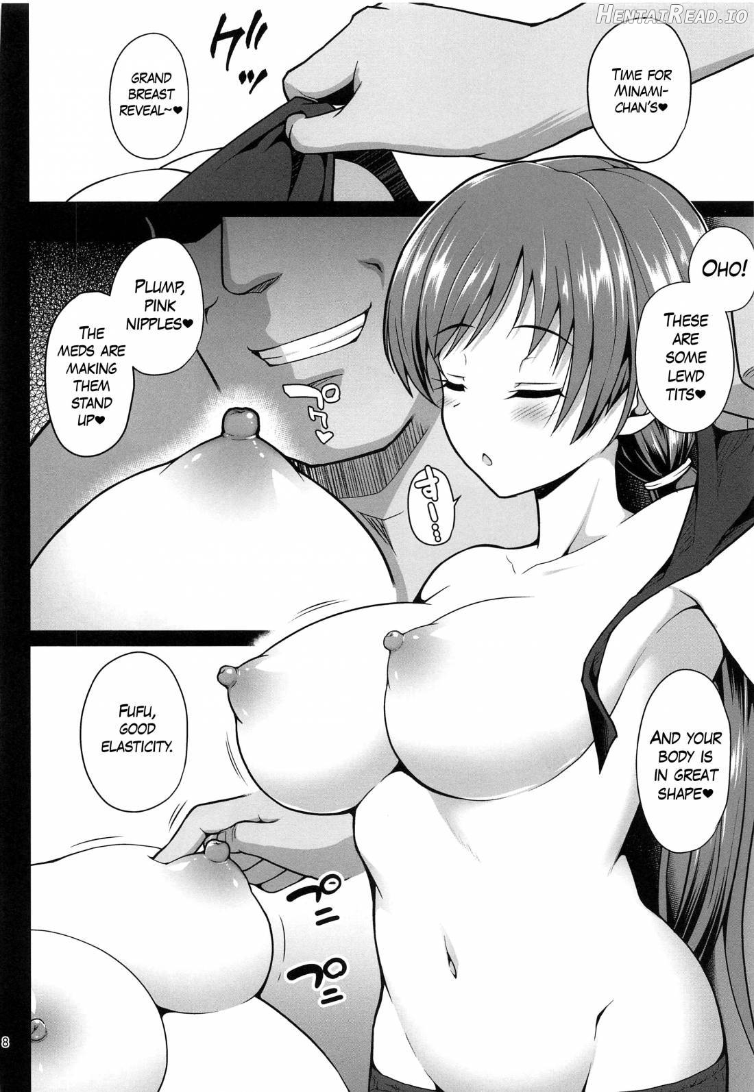 Suimin Esthe - case01 Minami Nitta Chapter 1 - page 6
