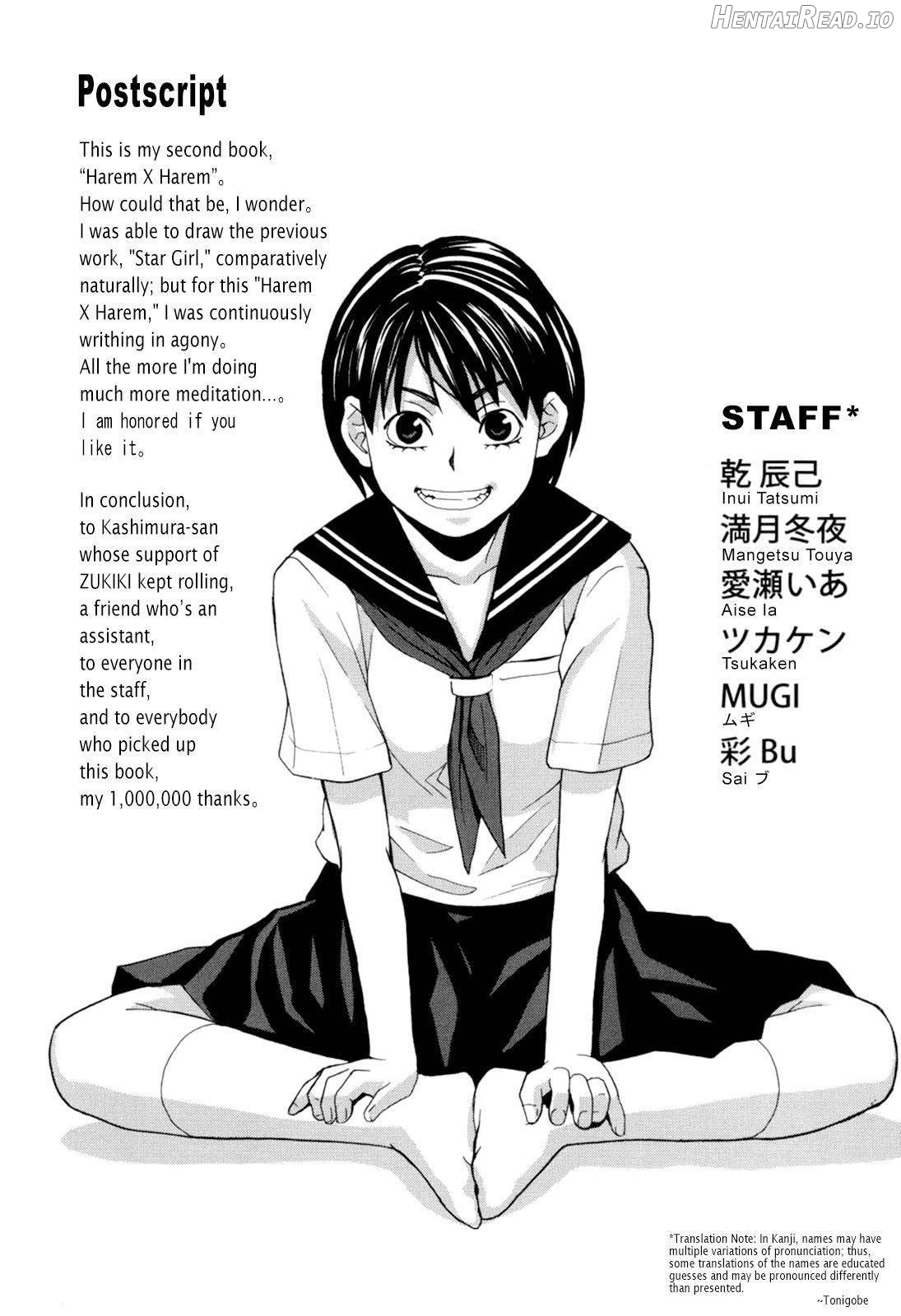 Harem x Harem Hentai Chapter 1 - page 220
