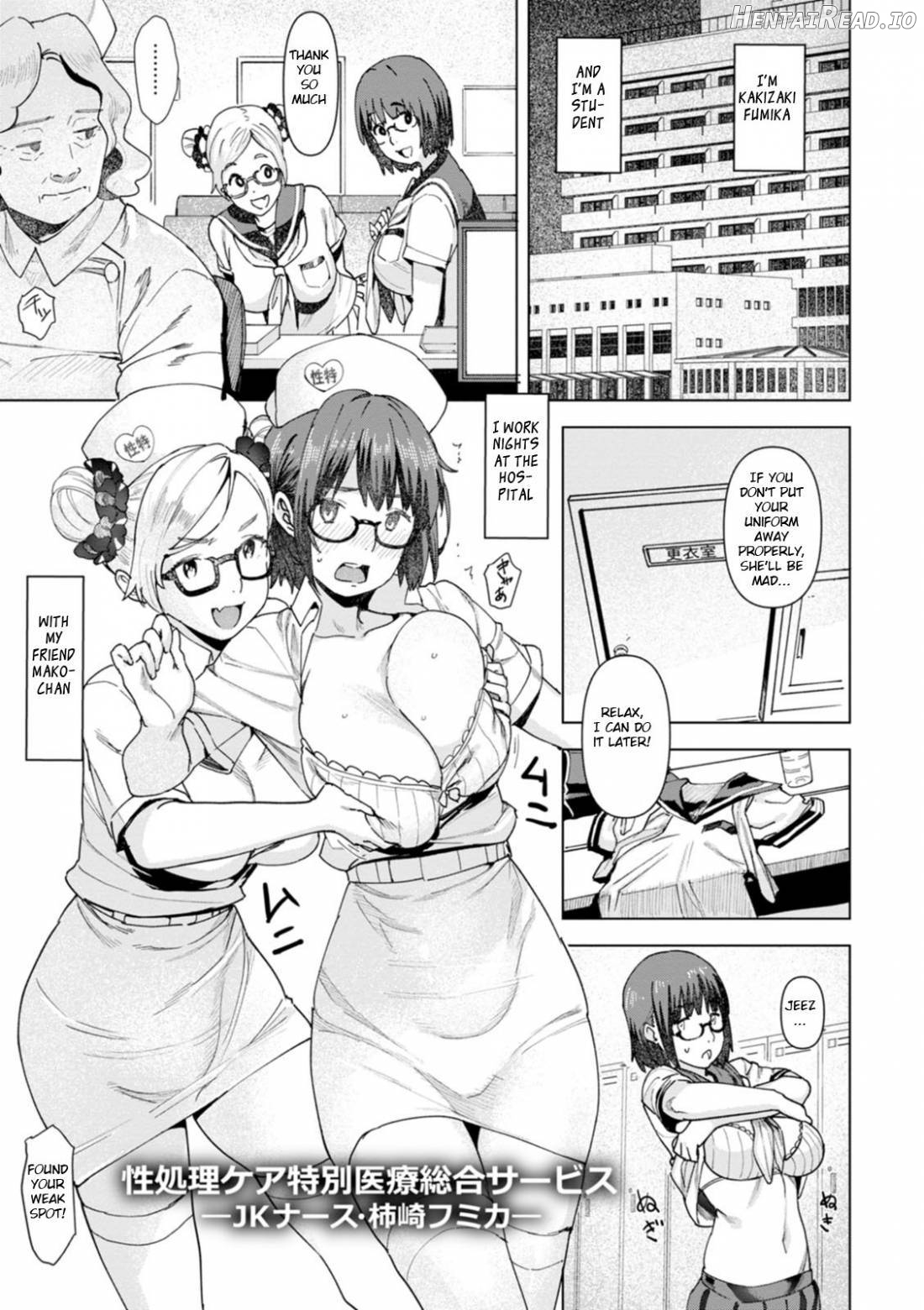Health Angel Kango no Oshigoto Chapter 1 - page 26