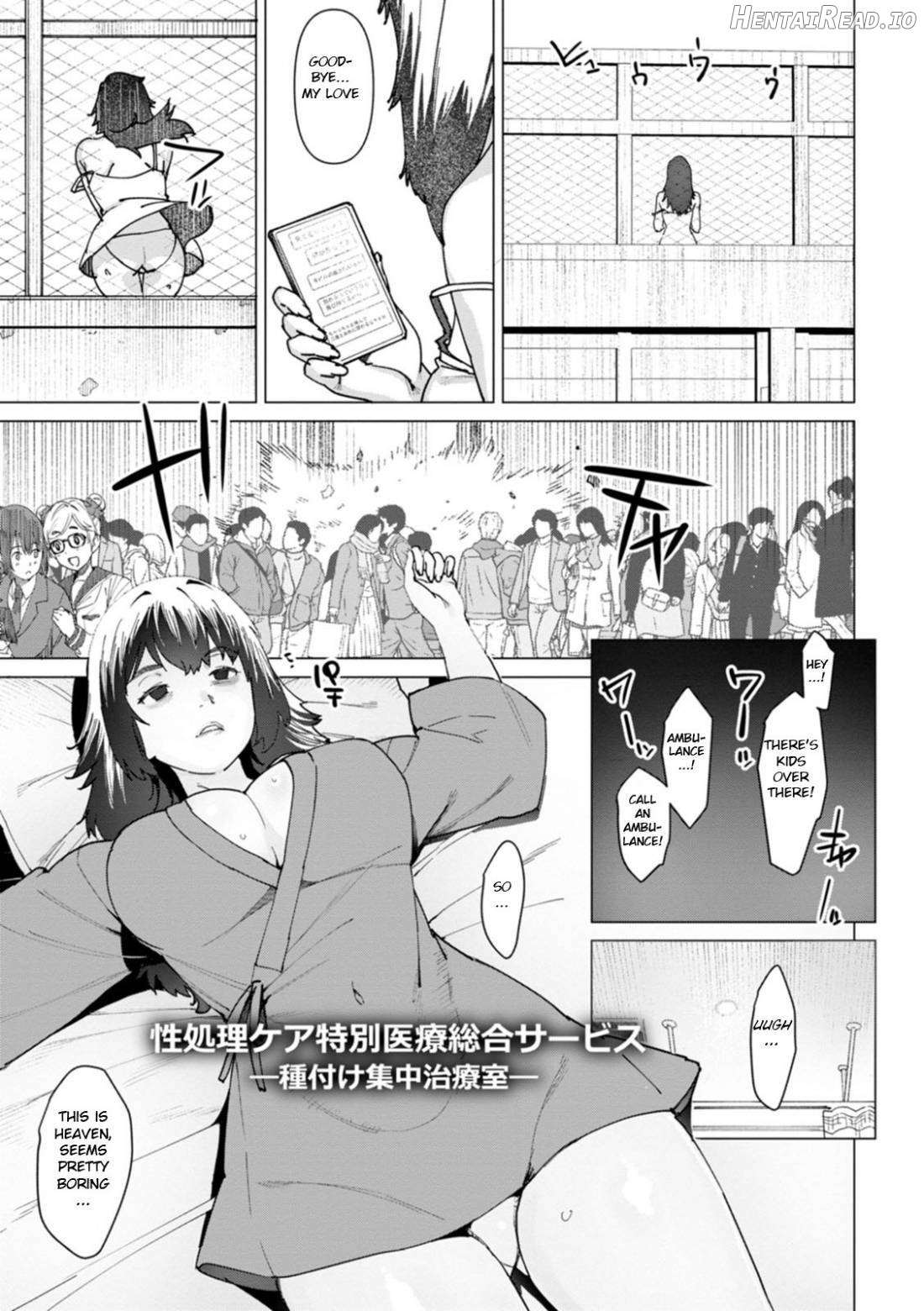 Health Angel Kango no Oshigoto Chapter 1 - page 50