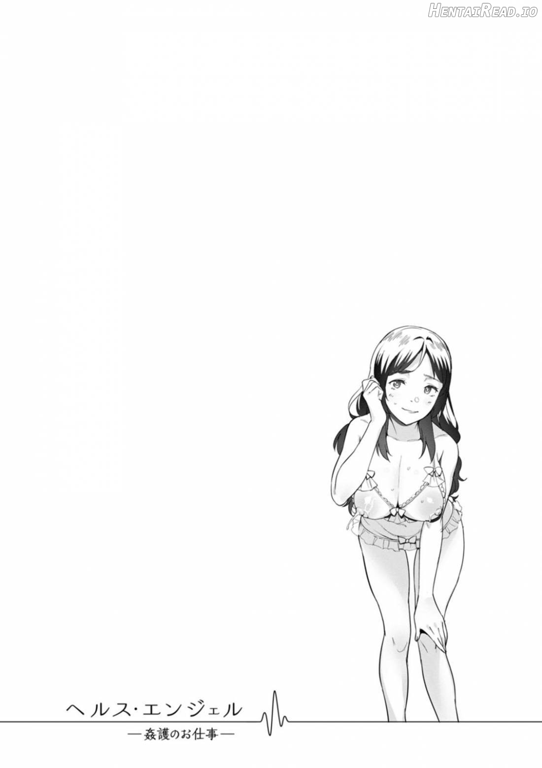 Health Angel Kango no Oshigoto Chapter 1 - page 169