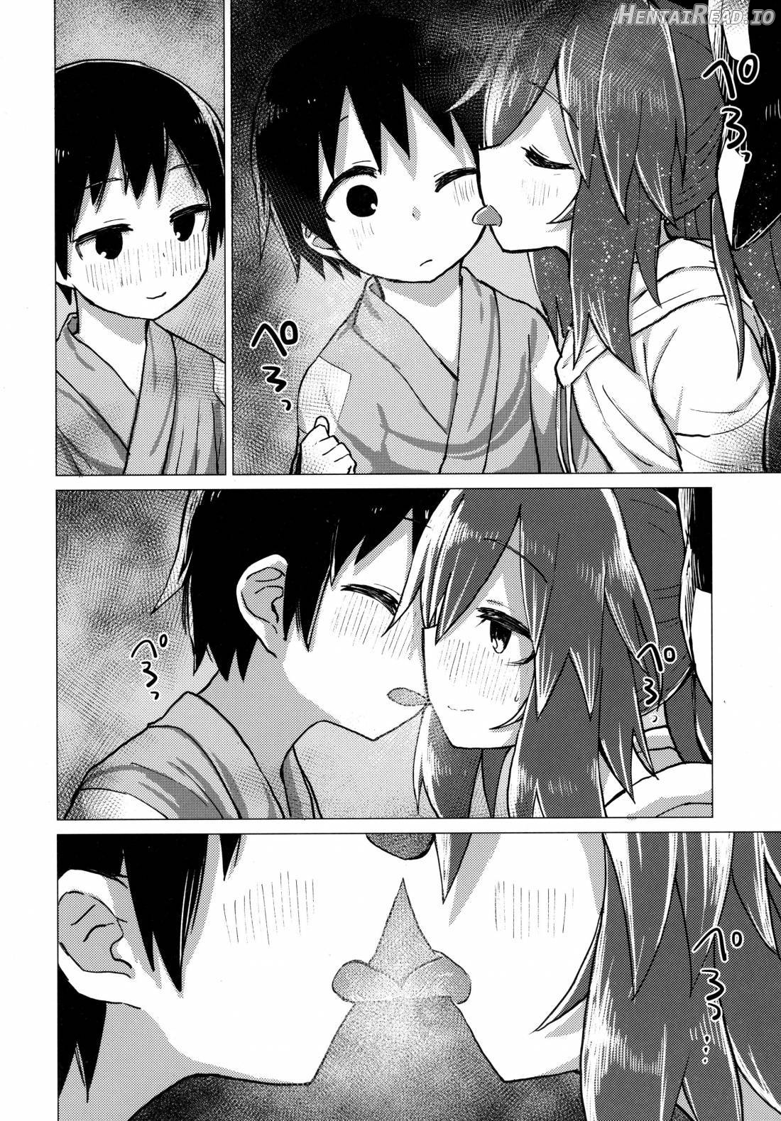 Shion Onee-chan to Kazoku de Itsuzukeru Hon Chapter 2 - page 15