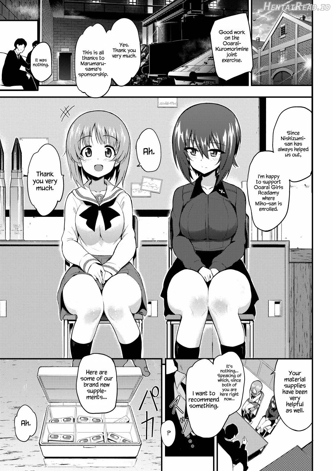 Ikenai Supple Chapter 1 - page 2