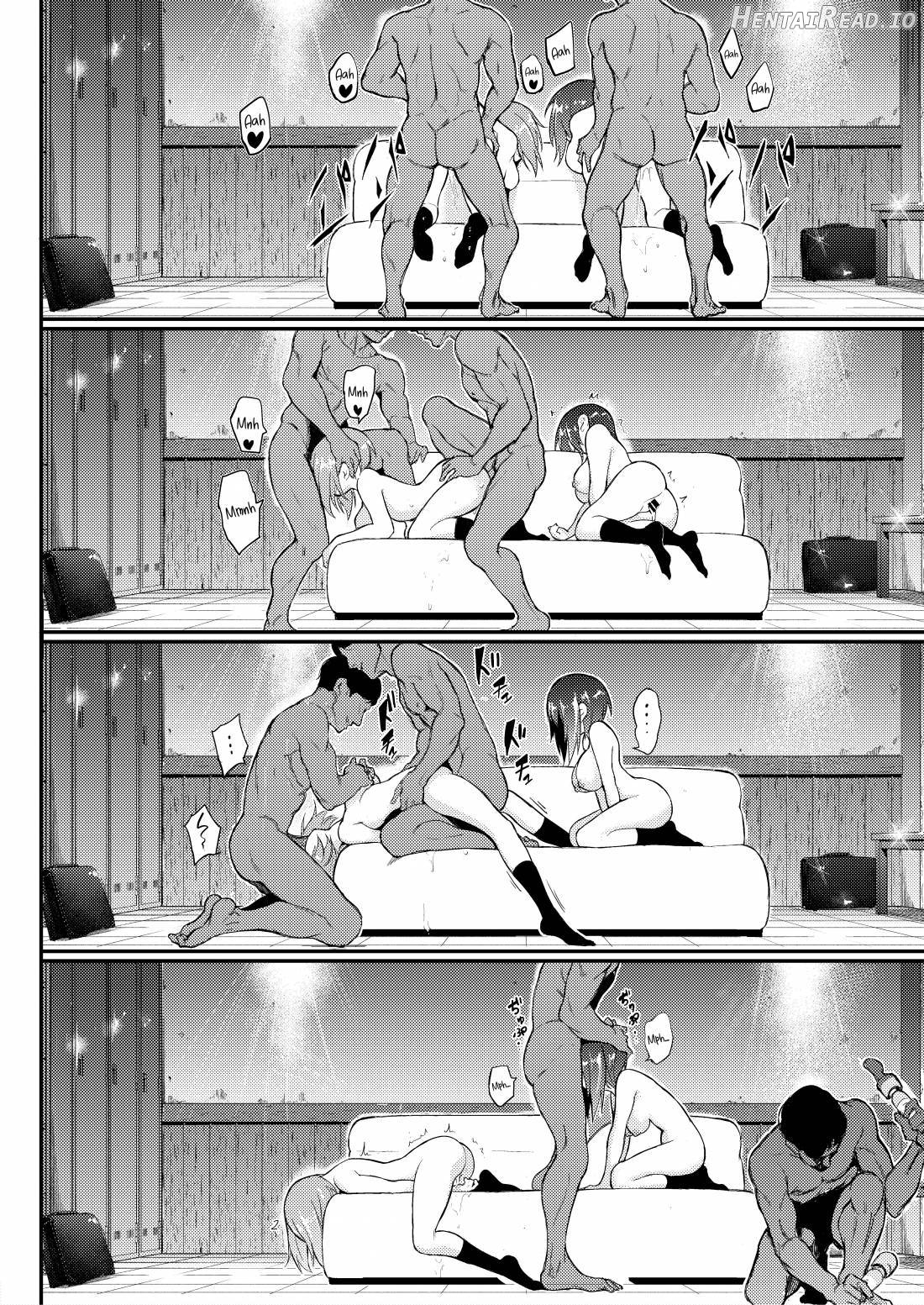 Ikenai Supple Chapter 1 - page 19