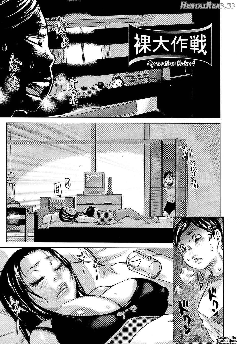 Love Letter Chapter 1 - page 22