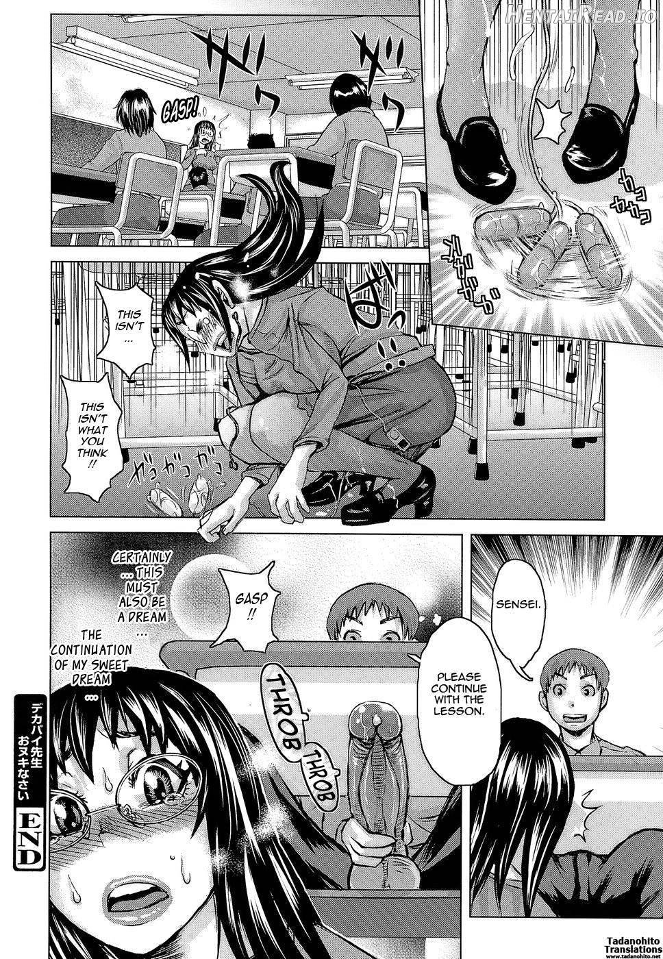 Love Letter Chapter 1 - page 101