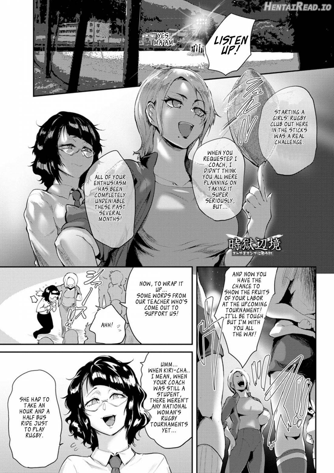 Nurete Torokete Majiwarite Chapter 1 - page 147