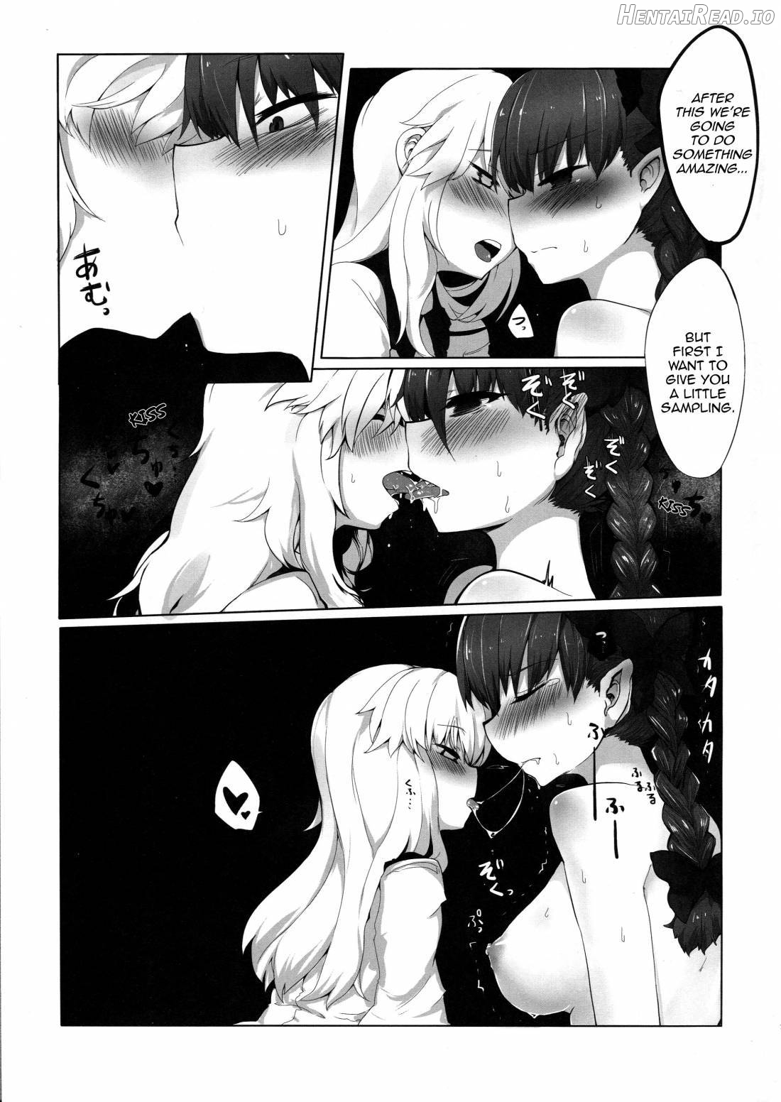 pet ~Kaenbyou Rin~ Hentai Chapter 2 - page 4