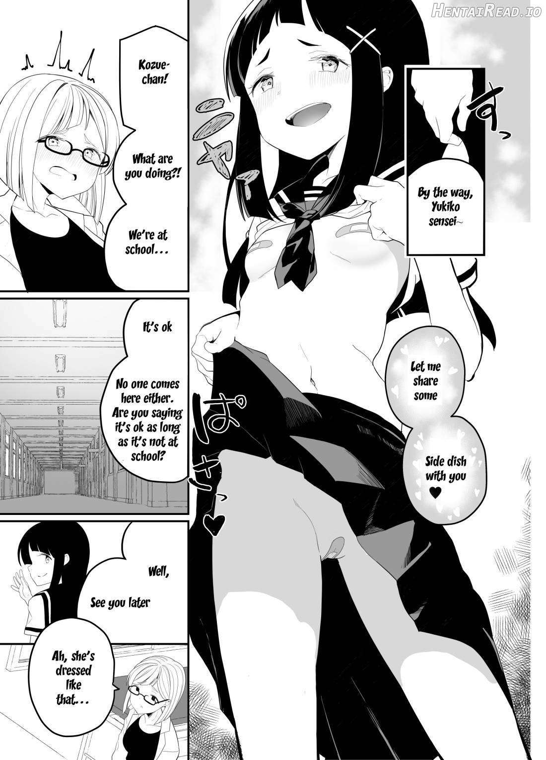 Hadaka no Kozue-chan Chapter 1 - page 3