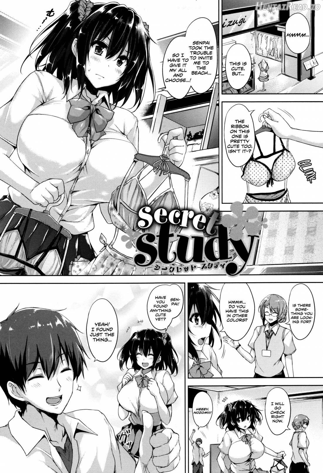 Ikkyuu Nyuukon Chapter 1 - page 211