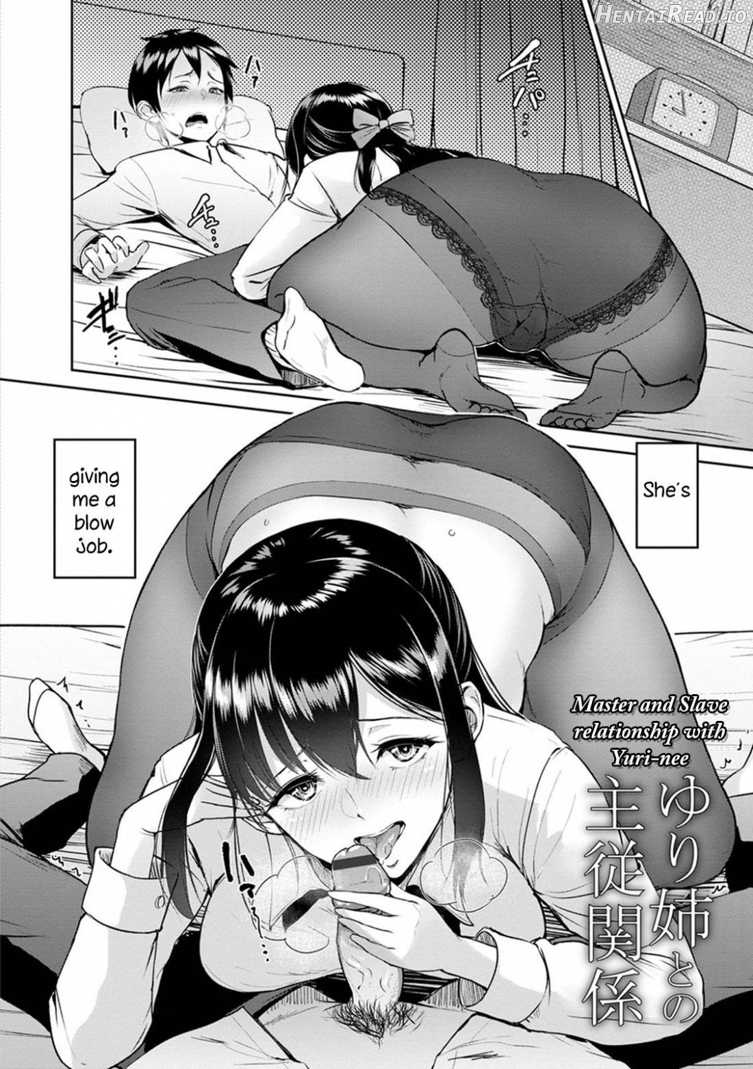 Kimi o Sasou Uzuki Ana Chapter 1 - page 31