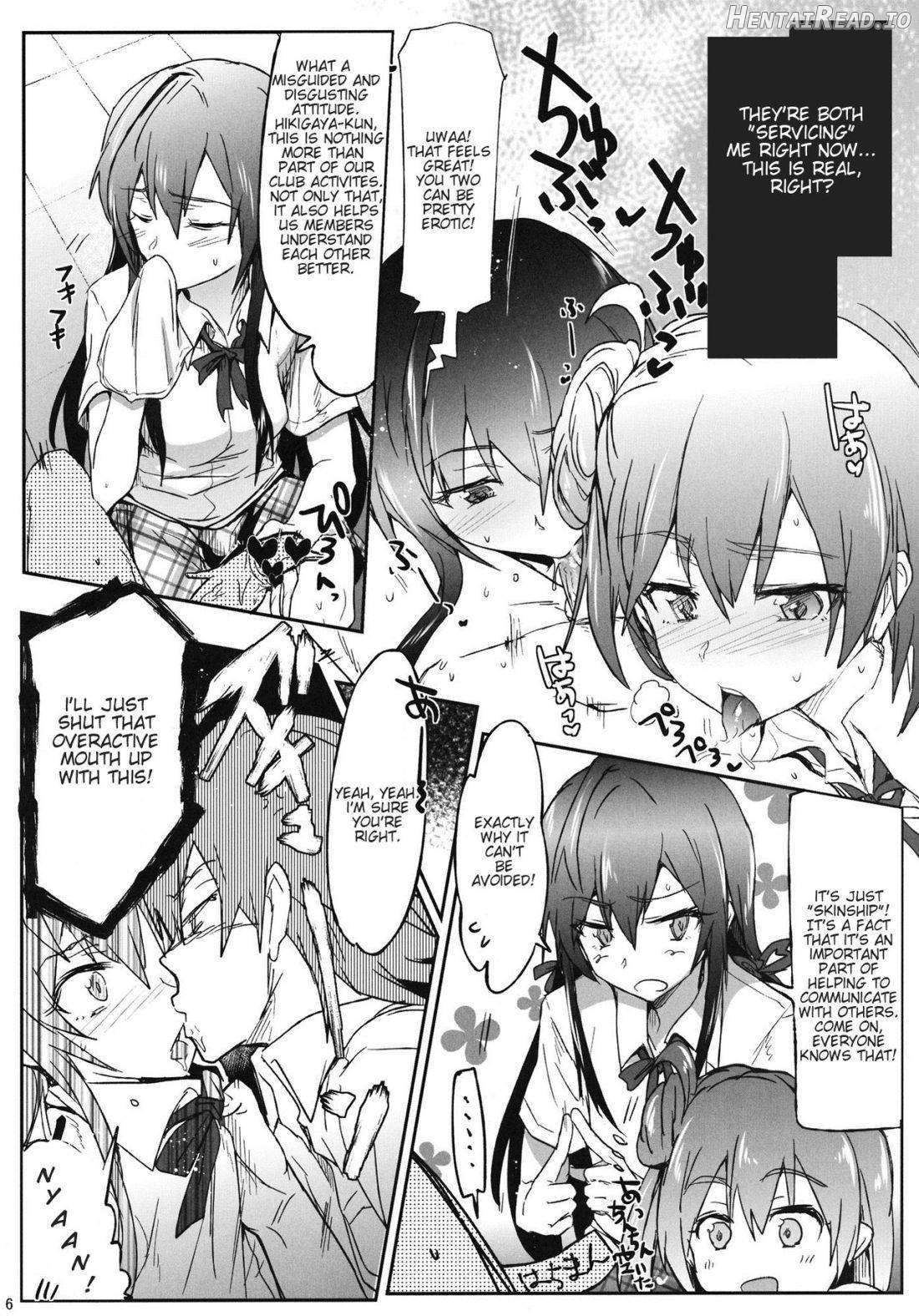 Houshi-bu no Seiteki na Katsudou no Seika. Chapter 1 - page 5