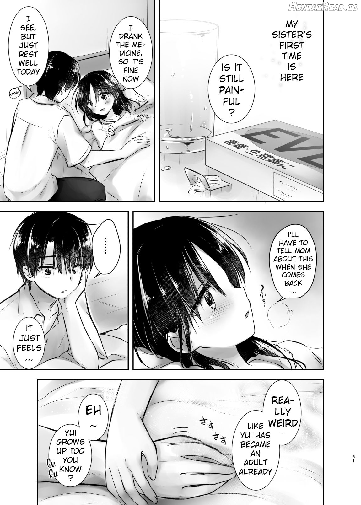 Odekake Sex Chapter 3 - page 6