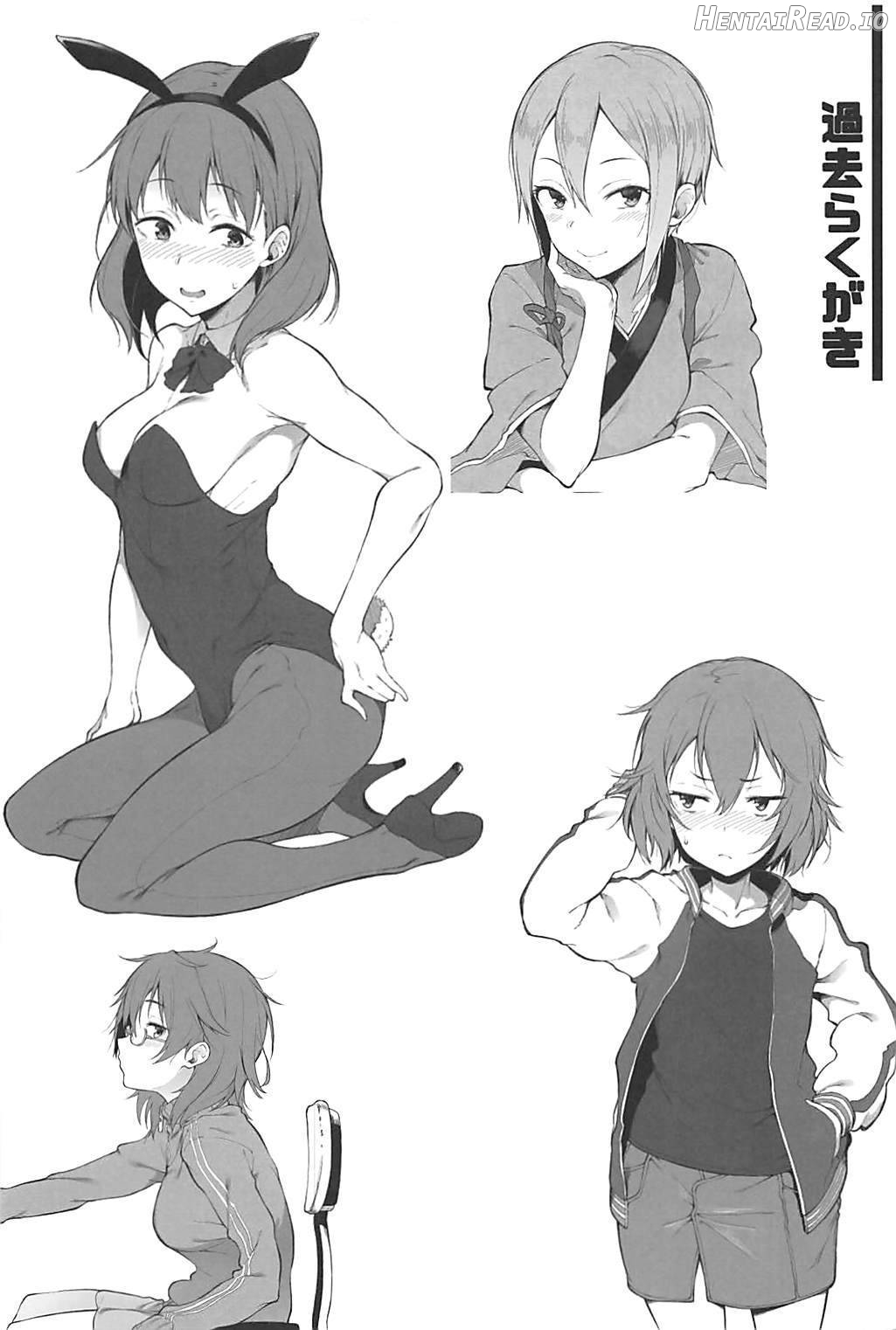 Seikoushou ga Mitomerareteimasu Chapter 1 - page 16