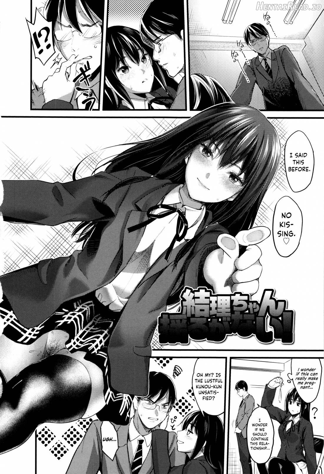 Seifuku no Mama Aishinasai Chapter 1 - page 43