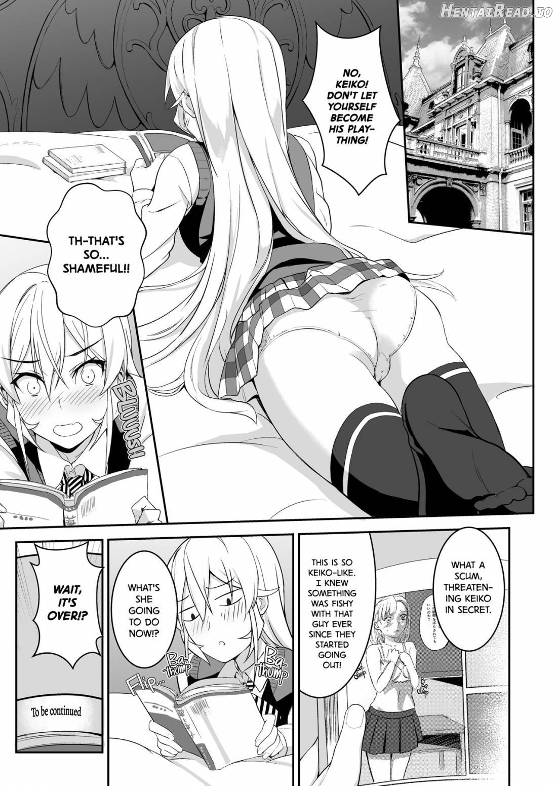 Erina-sama no Secret Recipe Chapter 1 - page 2