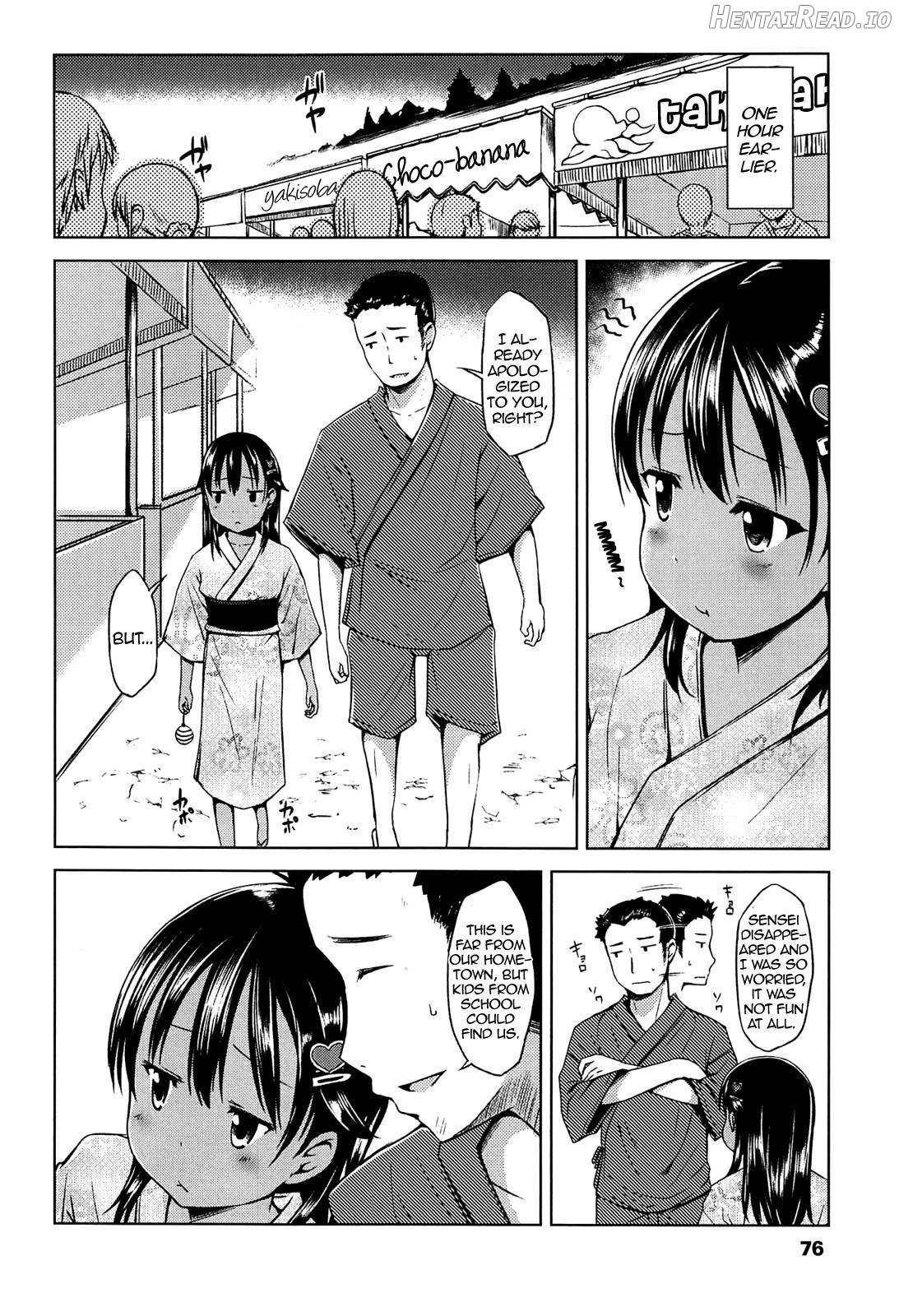 Hajimete Janai yo? Chapter 1 - page 76