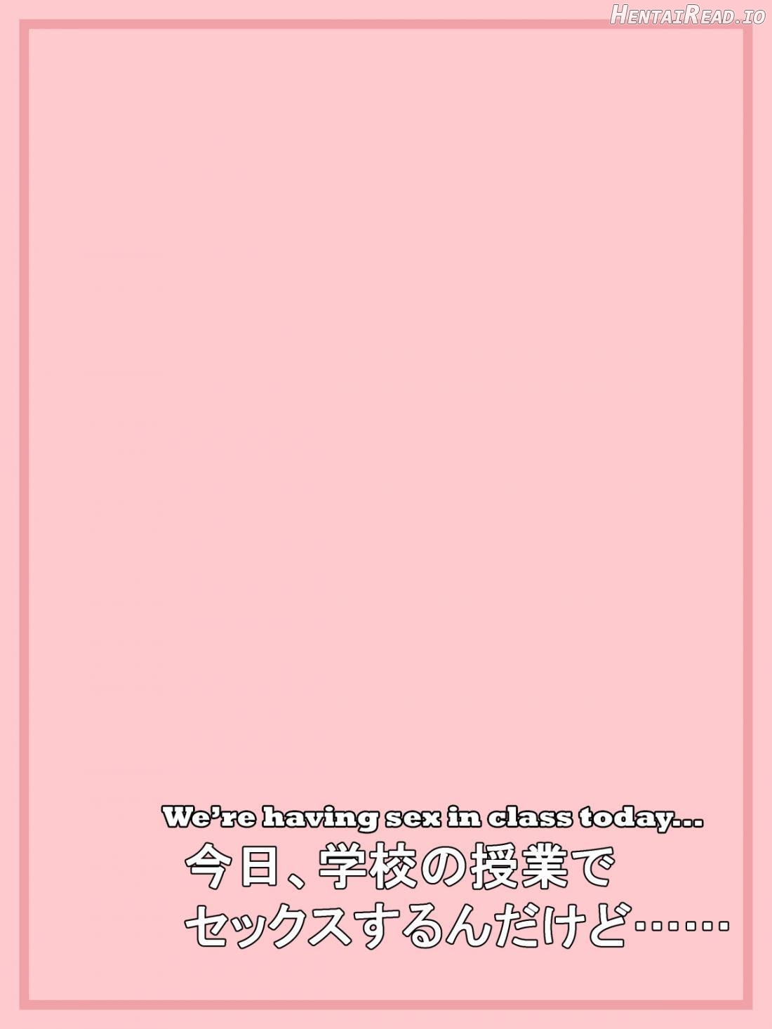 Gakkou no Jugyou de Sex Surun dakedo Matome 1 Chapter 1 - page 47