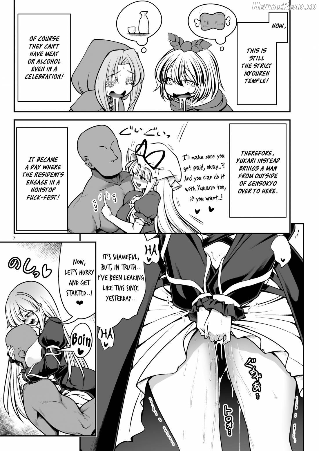 Nureru Myourenji Chapter 5 - page 6
