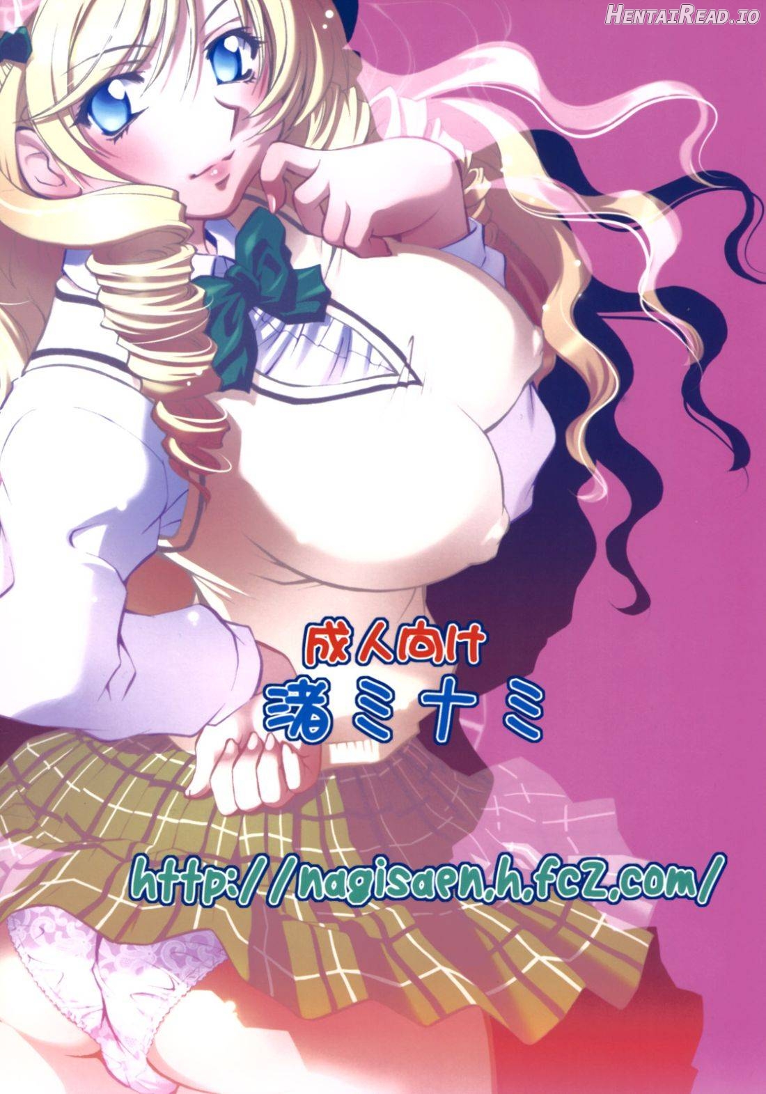 Troublekko ~Saki & Aya & Rin~ Chapter 2 - page 40