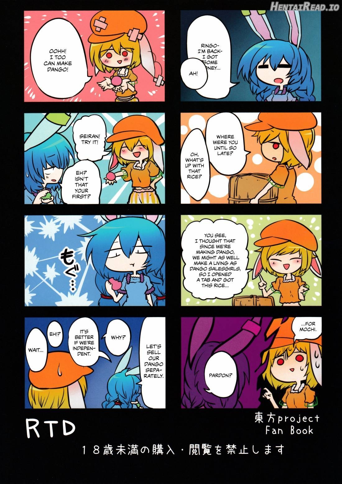 Rabbit Shooting Chapter 1 - page 34