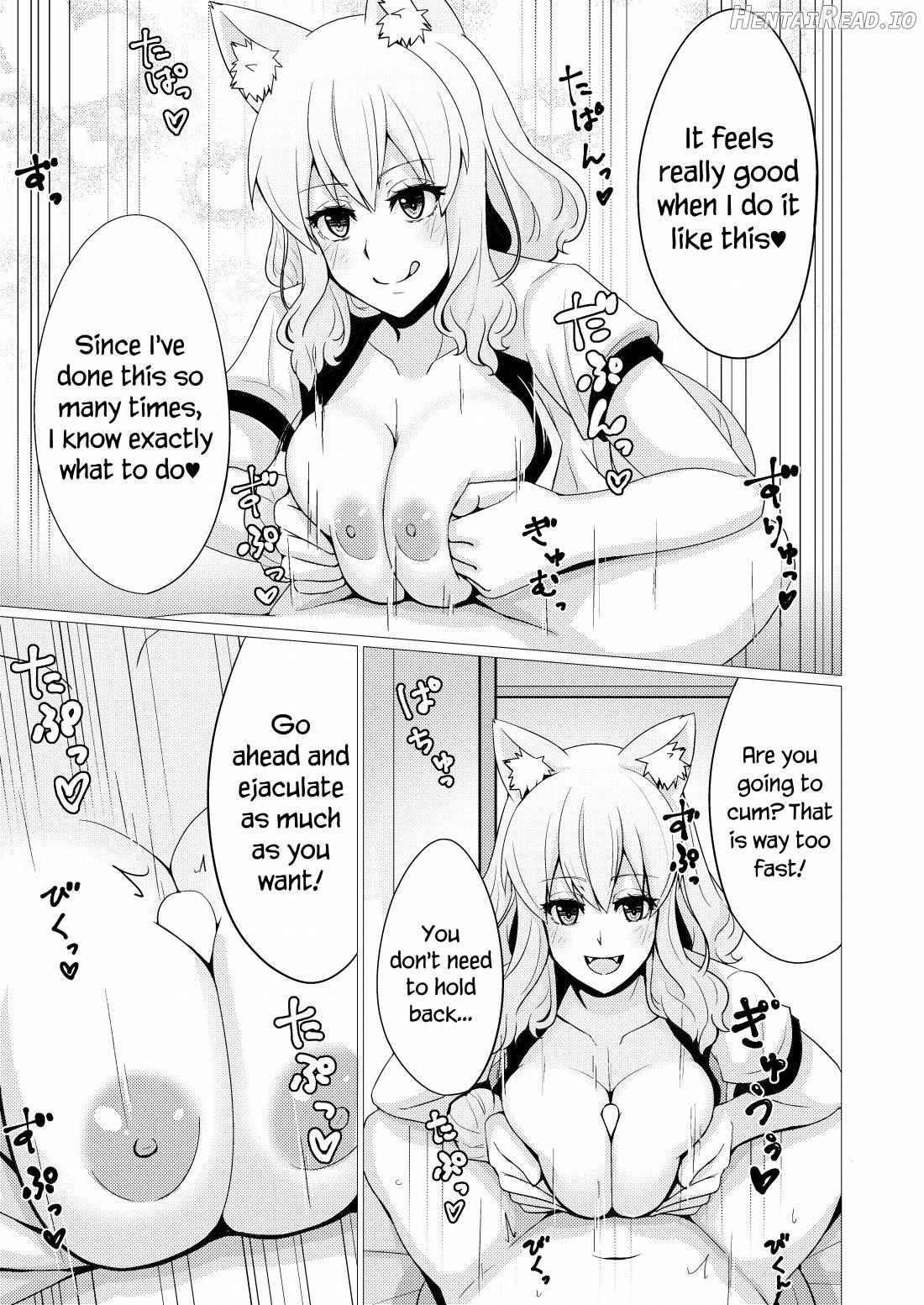 Suzuka Momiji Awase Tan Chapter 2 - page 6