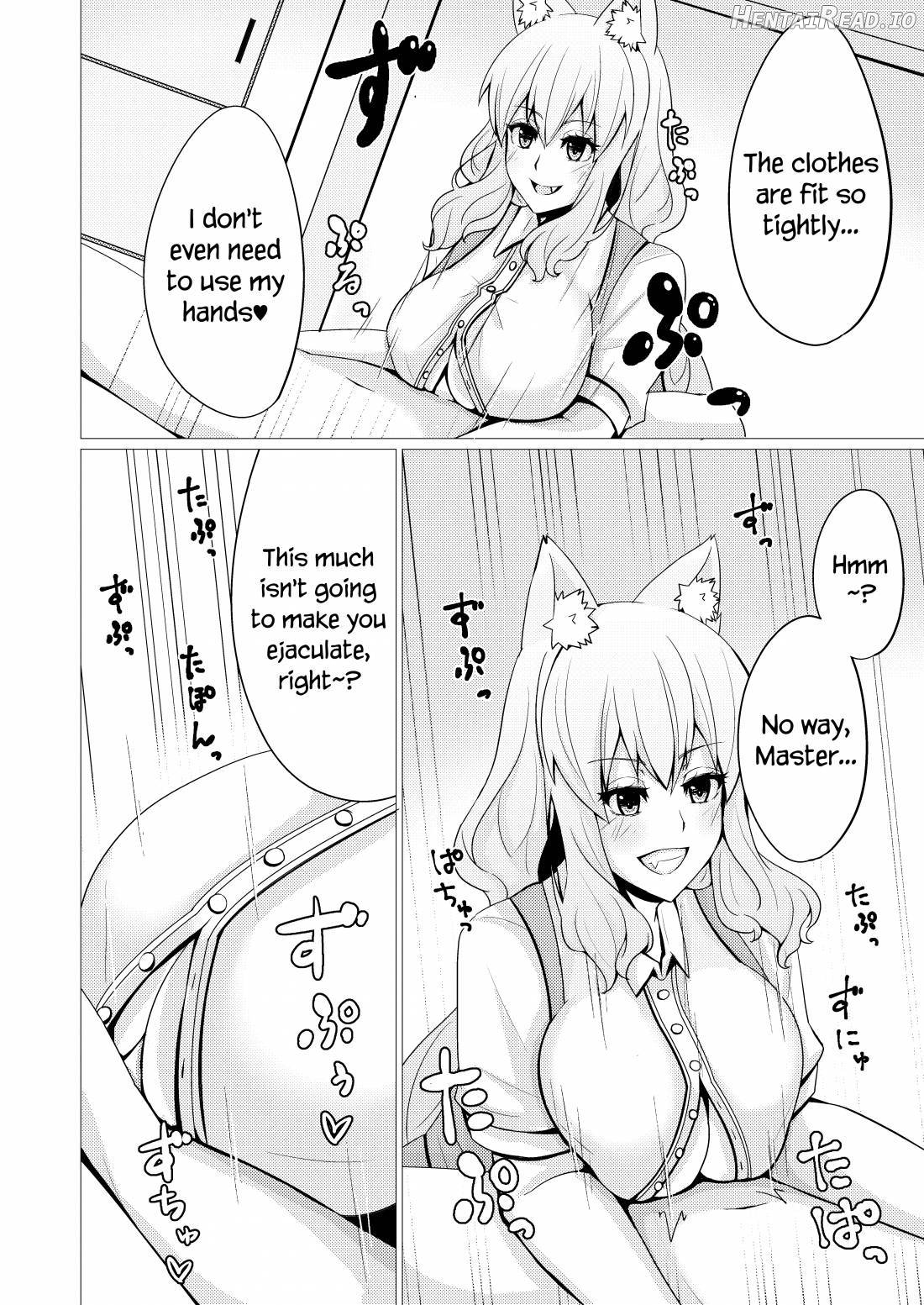 Suzuka Momiji Awase Tan Chapter 2 - page 9