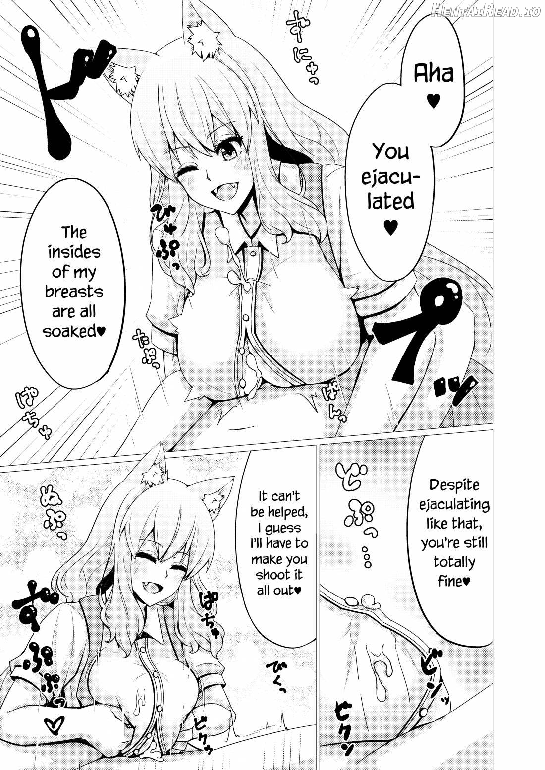 Suzuka Momiji Awase Tan Chapter 2 - page 10