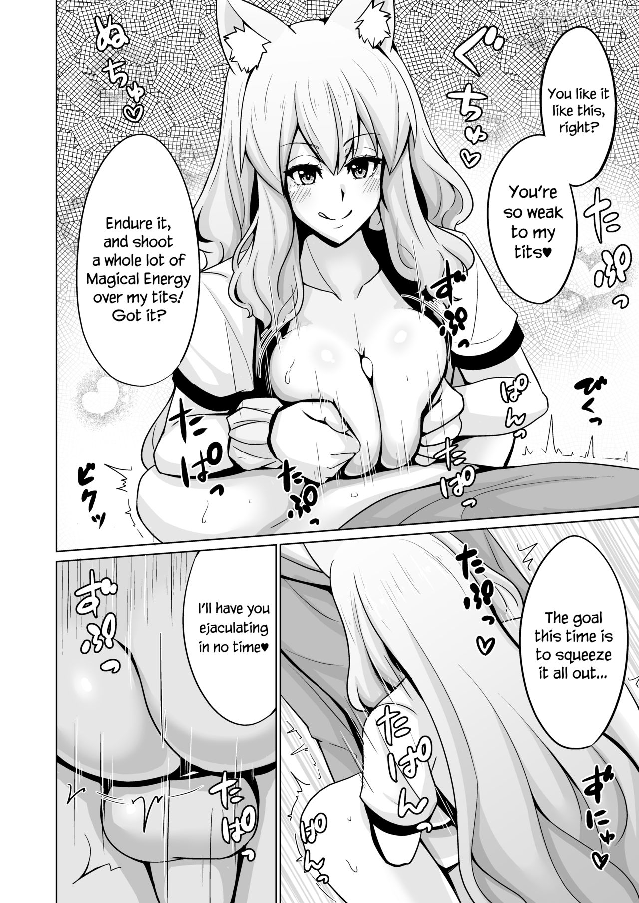 Suzuka Momiji Awase Tan Chapter 3 - page 5